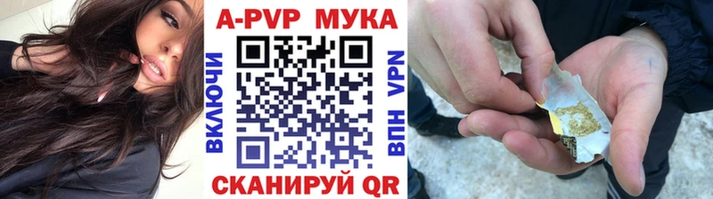 A PVP Crystall  даркнет сайт  Лесосибирск 