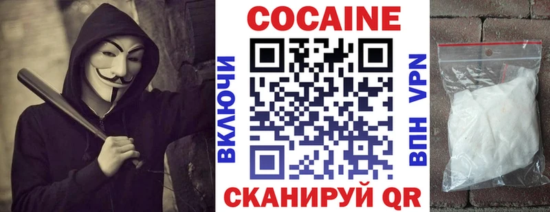 наркота  Лесосибирск  КОКАИН VHQ 