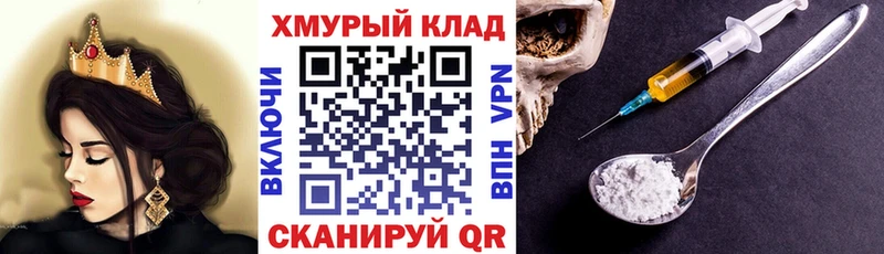 blacksprut tor Лесосибирск ГЕРОИН Афган