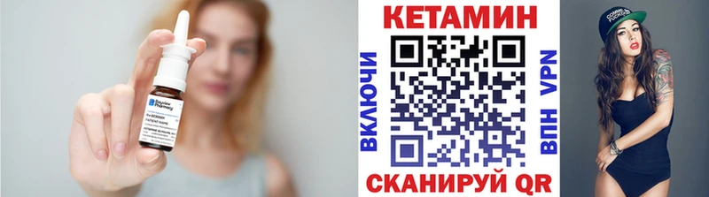 купить   гидра как зайти  Кетамин VHQ  Лесосибирск 