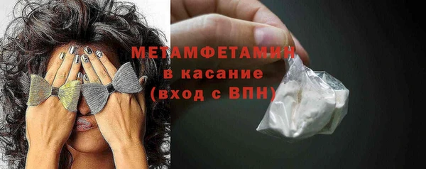 spice Балахна