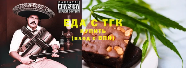 spice Балахна