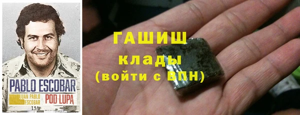 марки nbome Балабаново