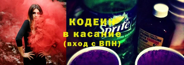 spice Балахна