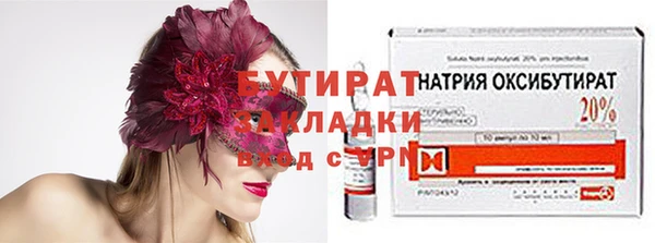 марки nbome Балабаново