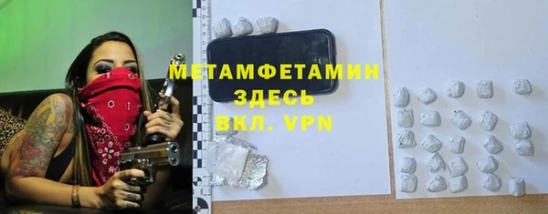 марки nbome Балабаново