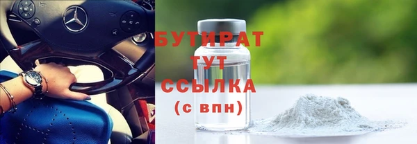 а пвп мука Бугульма
