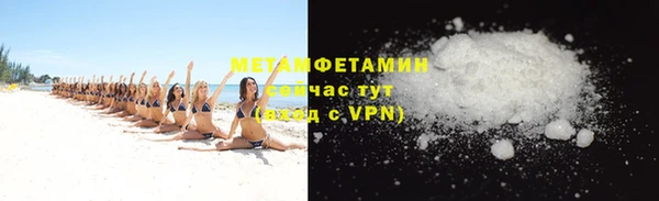 spice Балахна