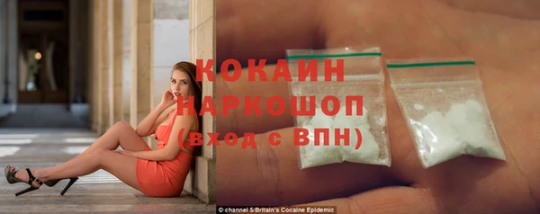 spice Балахна