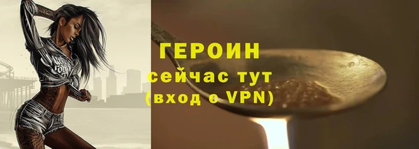 экстази Каменск-Шахтинский
