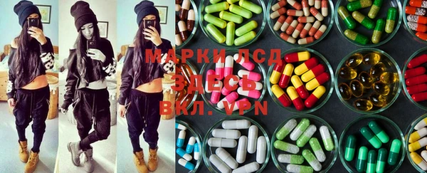 spice Балахна