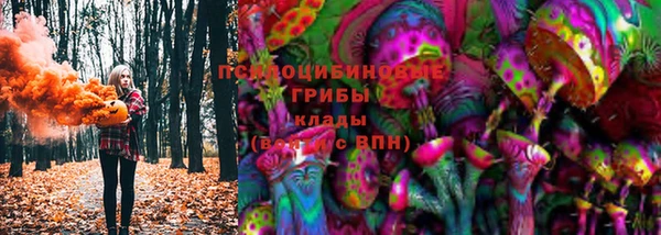 марки nbome Балабаново