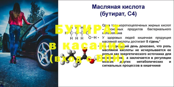 spice Балахна