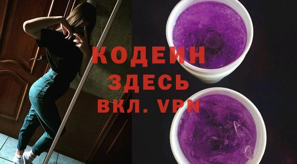 марки nbome Балабаново