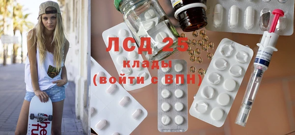 синтетический гашиш Бронницы