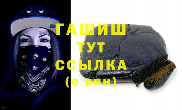 spice Балахна