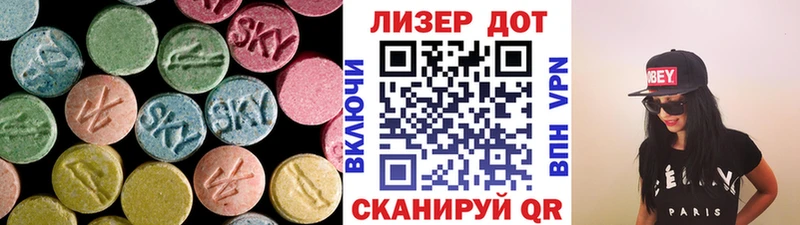 ЛСД экстази кислота Лесосибирск