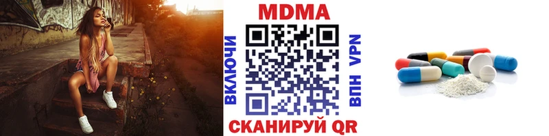 MDMA кристаллы Лесосибирск