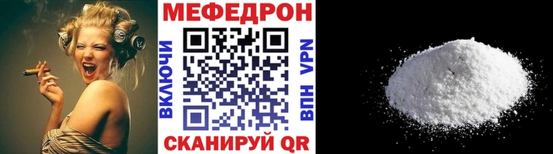OMG ссылка  Лесосибирск  Мефедрон мяу мяу 
