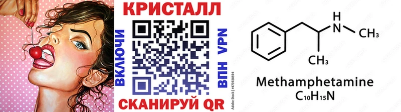 закладка  Лесосибирск  МЕТАМФЕТАМИН винт 