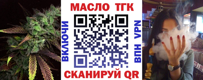 ТГК гашишное масло  что такое   Лесосибирск 